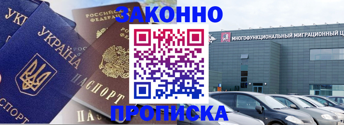 найти адрес прописки в Снежинске